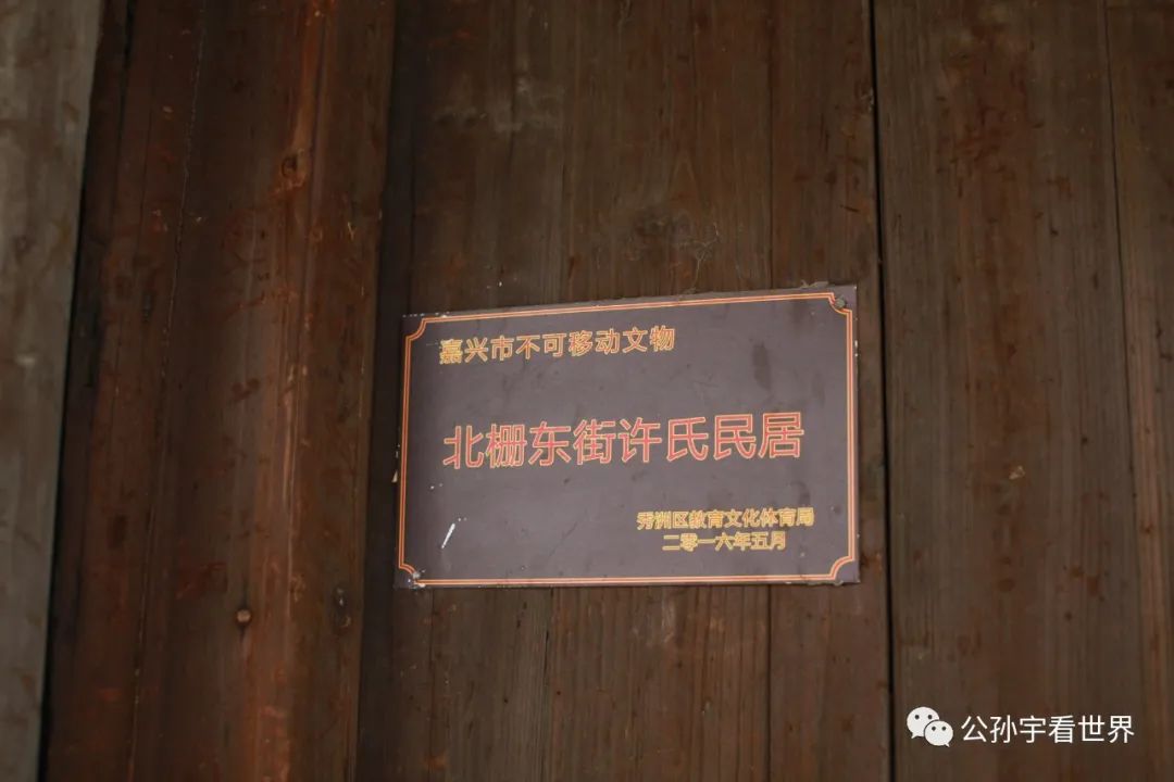 徜徉在古色古香,徜徉于千年古城老街