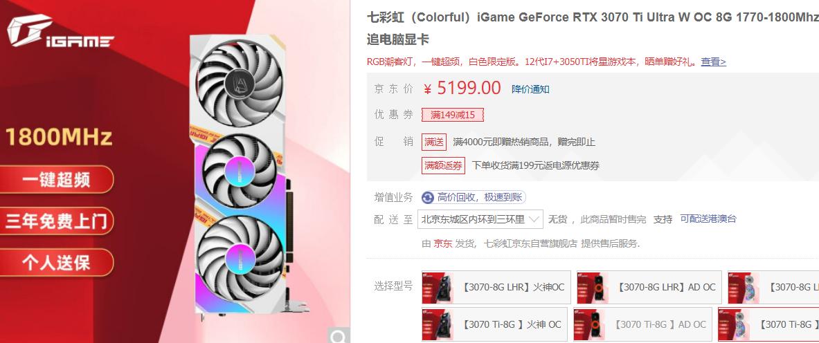 显卡天梯图2023最新版rtx3060,最强显卡rtx4090ti排名