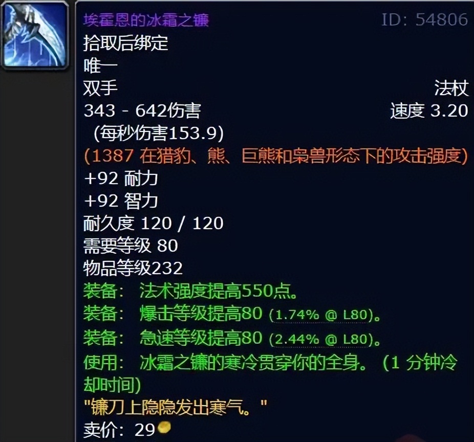 魔兽世界怀旧服痛苦牺牲天赋,魔兽世界怀旧服最悲剧公会