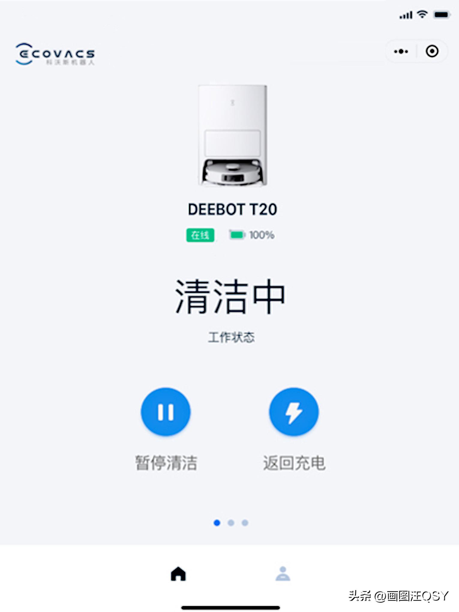 追觅s10比科沃斯t20哪个性价比高 (追觅s10科沃斯t20)