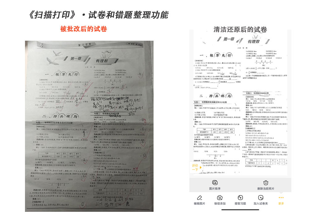 喵喵机打印机使用,怎么使用喵喵机打印