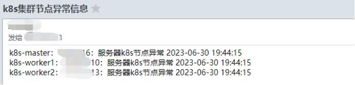 linux收发邮件服务器搭建教程,linux邮件服务器安装与配置过程