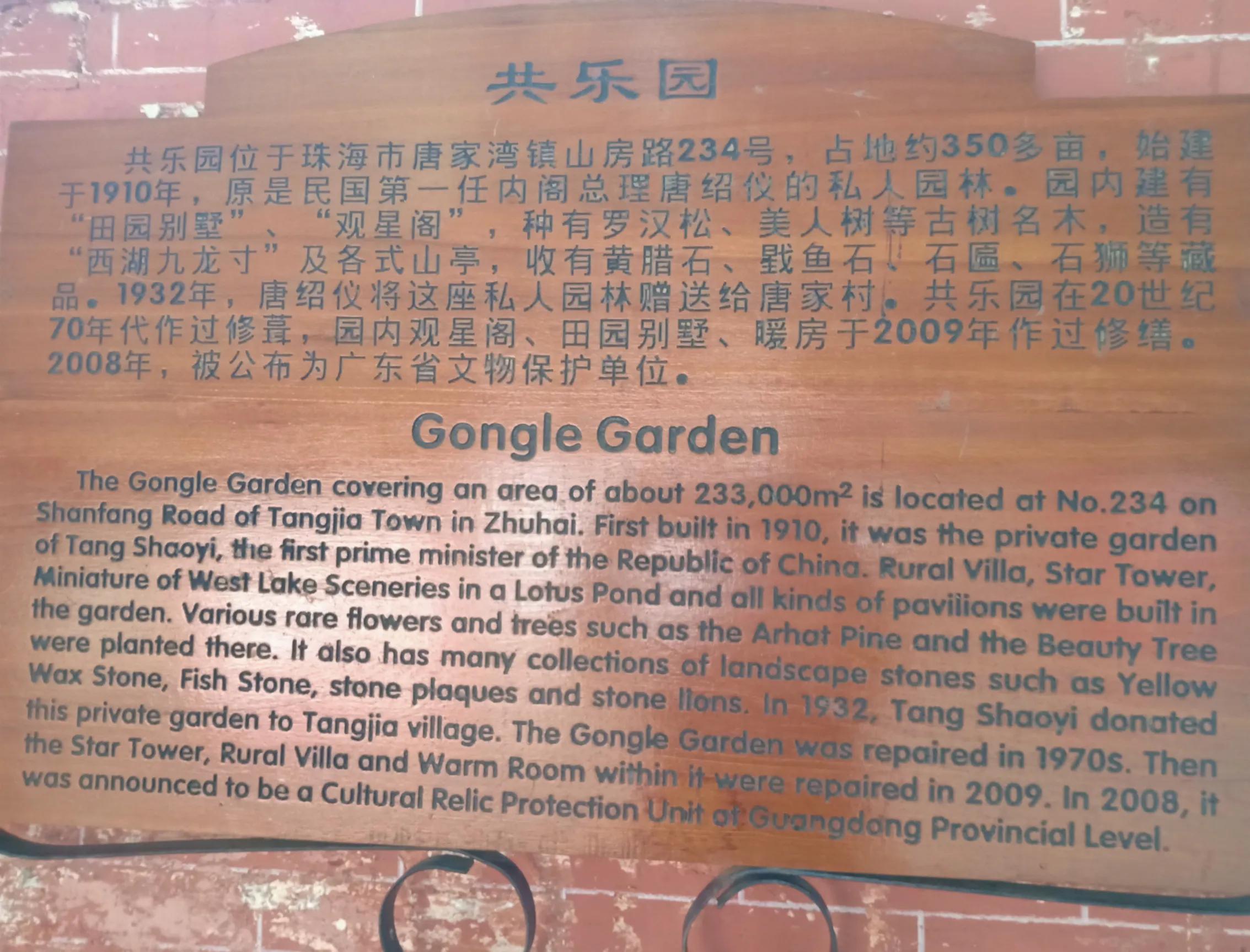 珠海圆明新园自驾游路线图最新,自驾游珠海淇澳岛最佳路线攻略