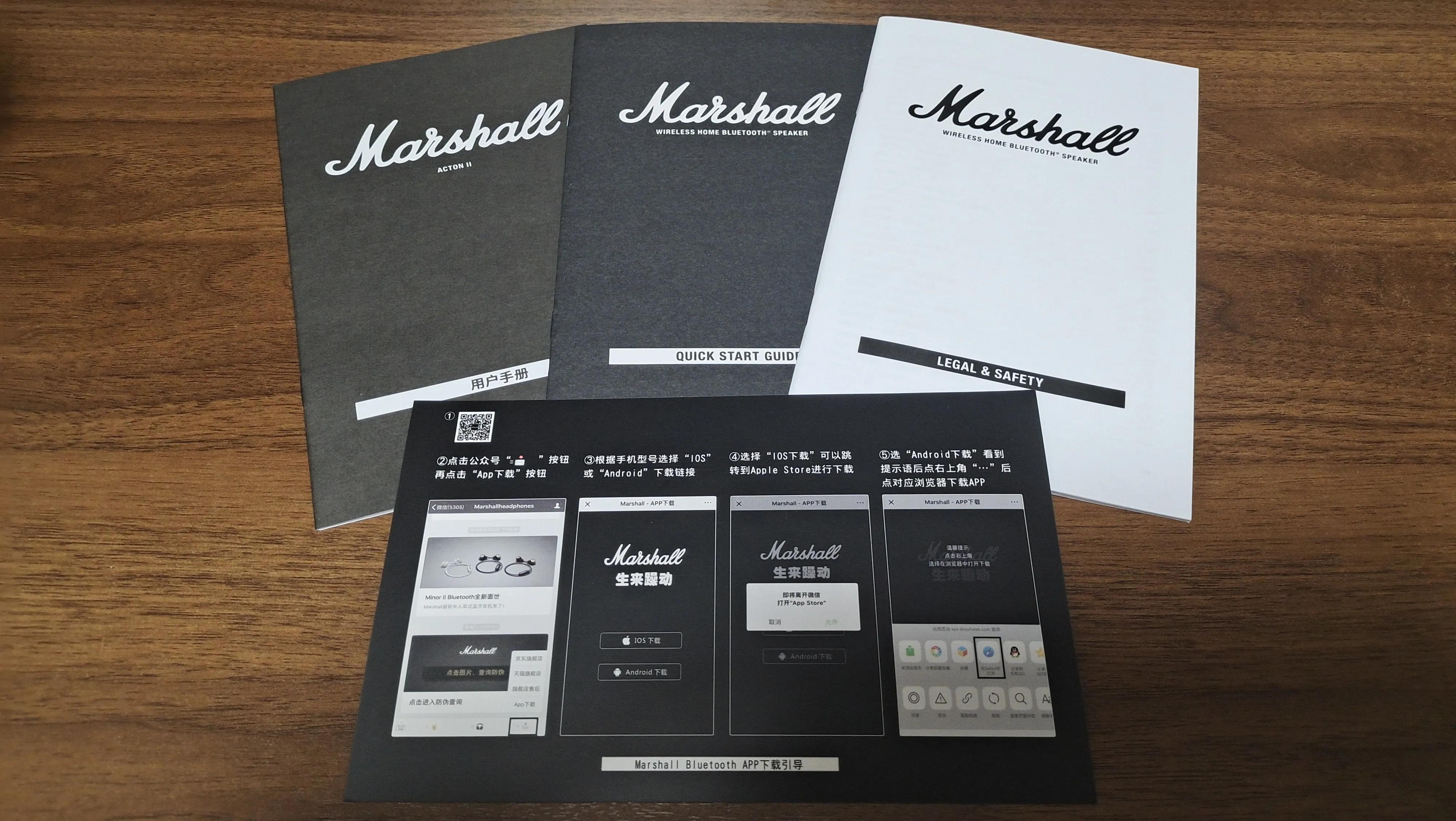 马歇尔acton二代开箱测评,马歇尔acton2外观