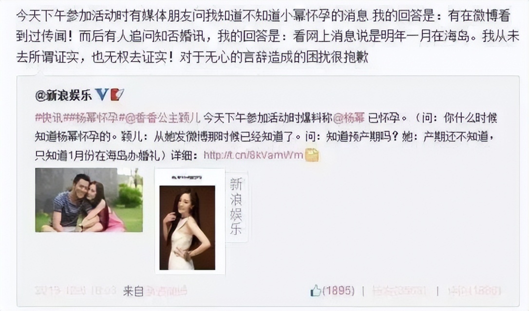 颖儿现在有多瘦,颖儿是怎么一下瘦40斤