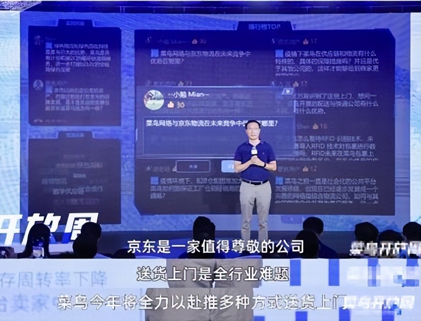 变天的电商峡谷，“新出装”的天猫京东唯品会