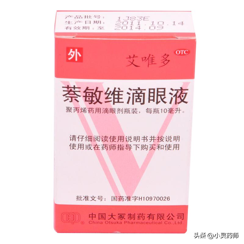滴眼液缓解眼疲劳眼干眼涩推荐,眼干眼涩眼胀眼疲劳是什么原因