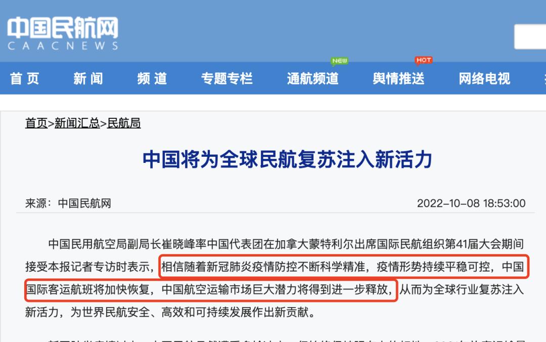 南航何时能恢复纽约飞广州,南航广州纽约航线正式复航