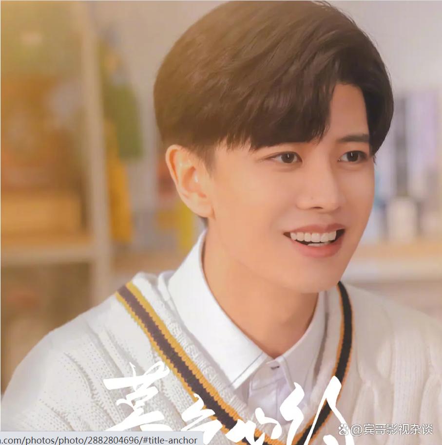 白鹿罗云熙甜到掉牙的青春,白鹿罗云熙超甜