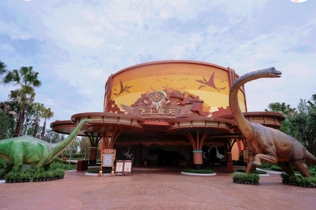 自贡方特恐龙王国园内游玩攻略,自贡方特恐龙王国全程游览