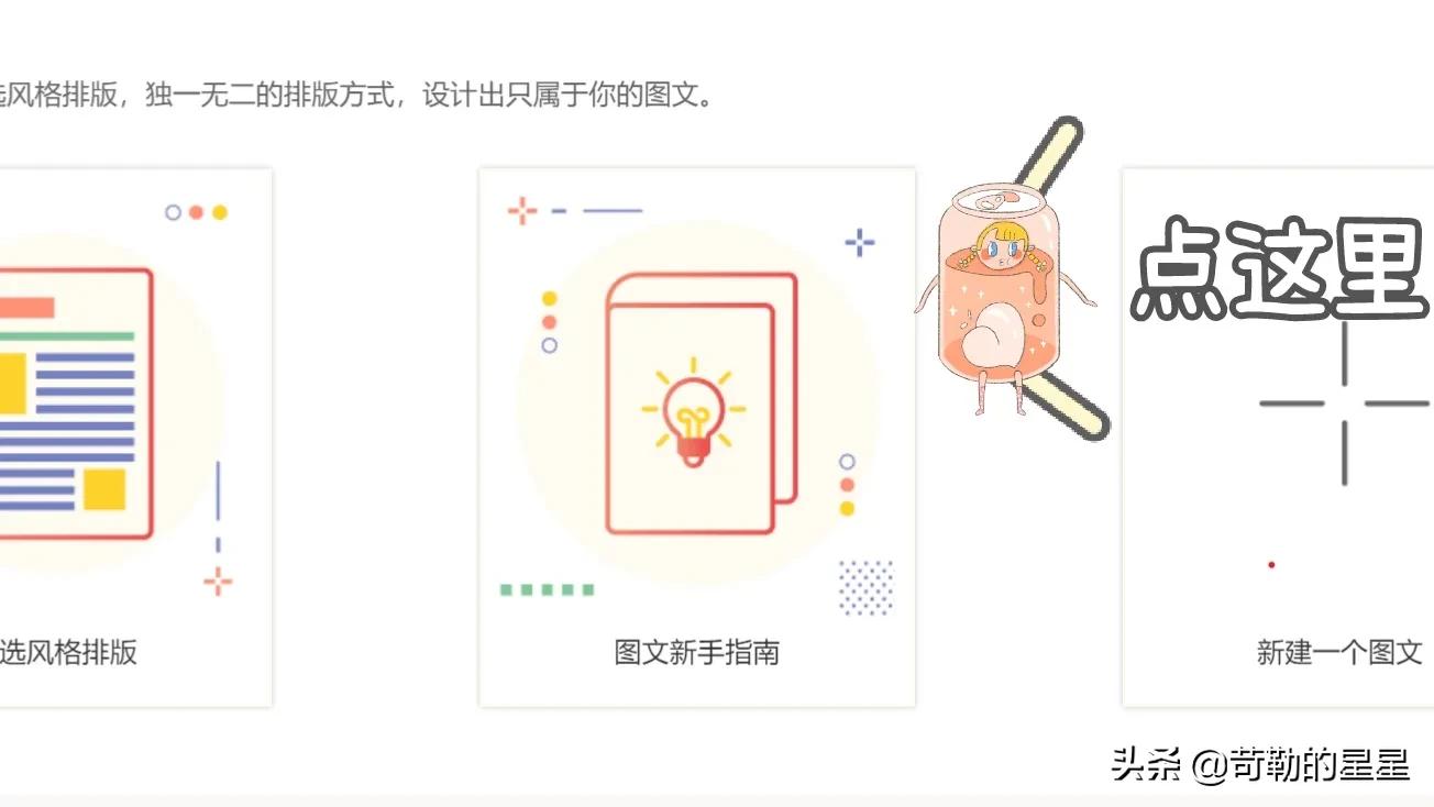 如何拥有一个公众号,保姆级公众号教程