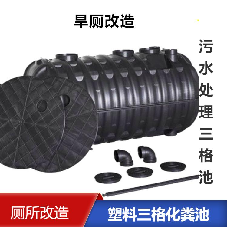 家庭用的化粪池怎样修,家用化粪池裂缝怎么修补