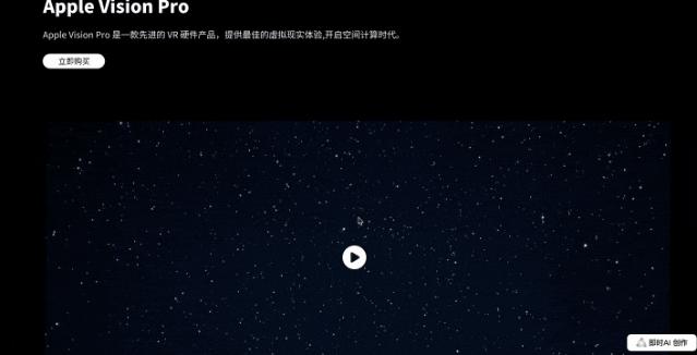 苹果visionpro能工作吗,苹果visionpro如何开发