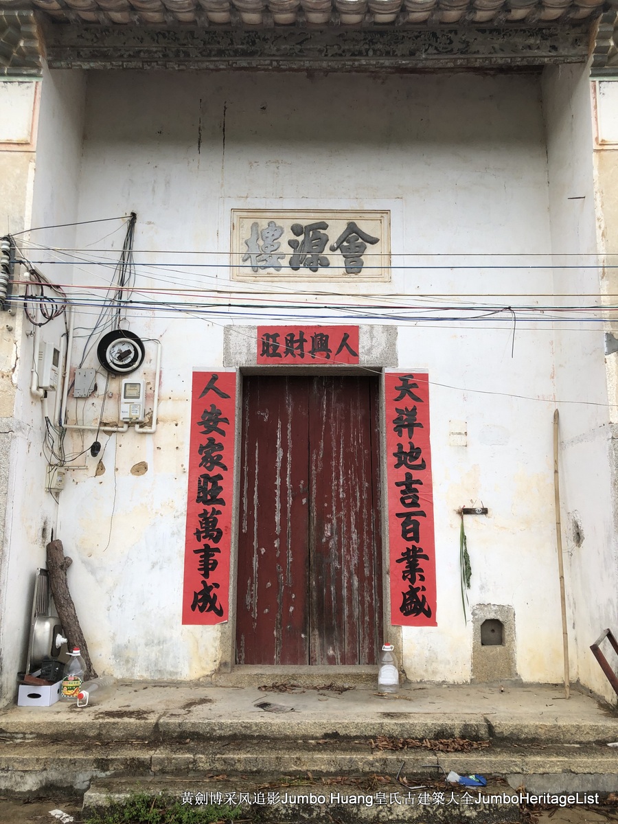 第3379回：秘密大营救会新楼，叶亚来周田碧滟楼