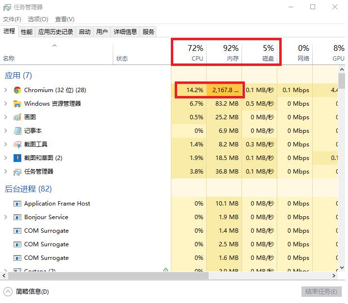 电脑卡顿蓝屏什么原因和处理方法,电脑蓝屏0x0000005怎么解决