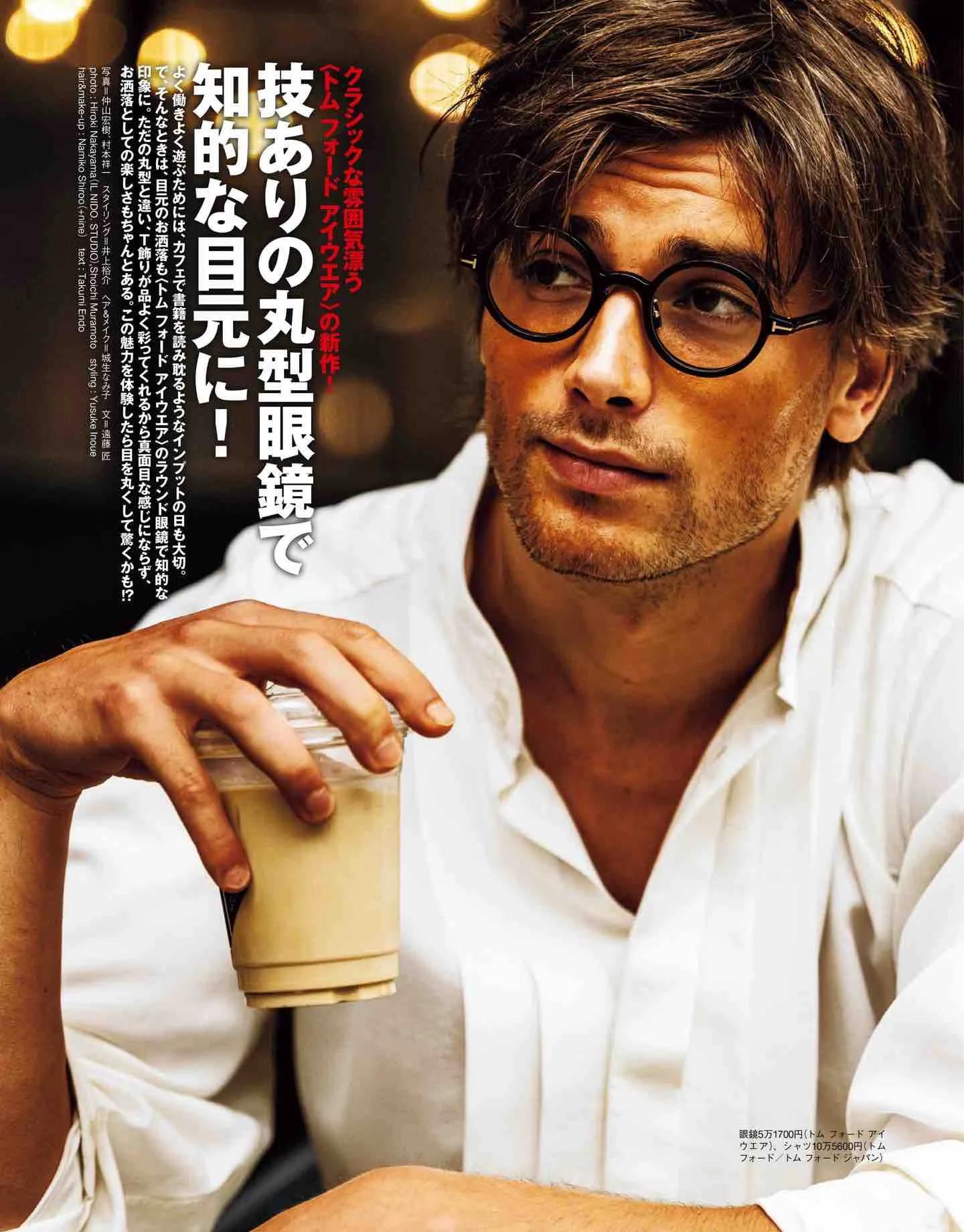 日本时尚杂志《Safari》2022/7