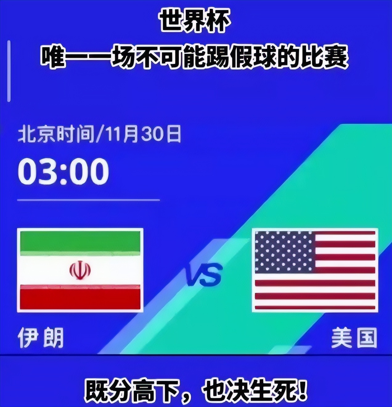 亚洲之光虽败犹荣,亚洲之光击败美洲杯冠军