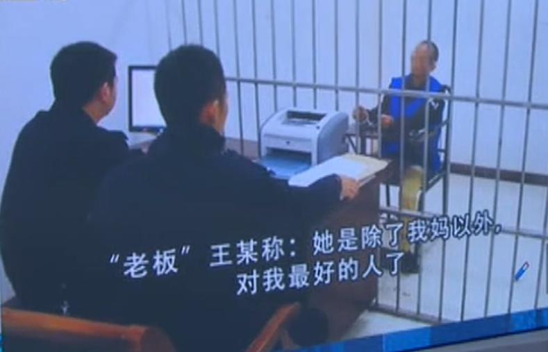 2016年浙江一女子被骗118次,浙江一女子被骗170万