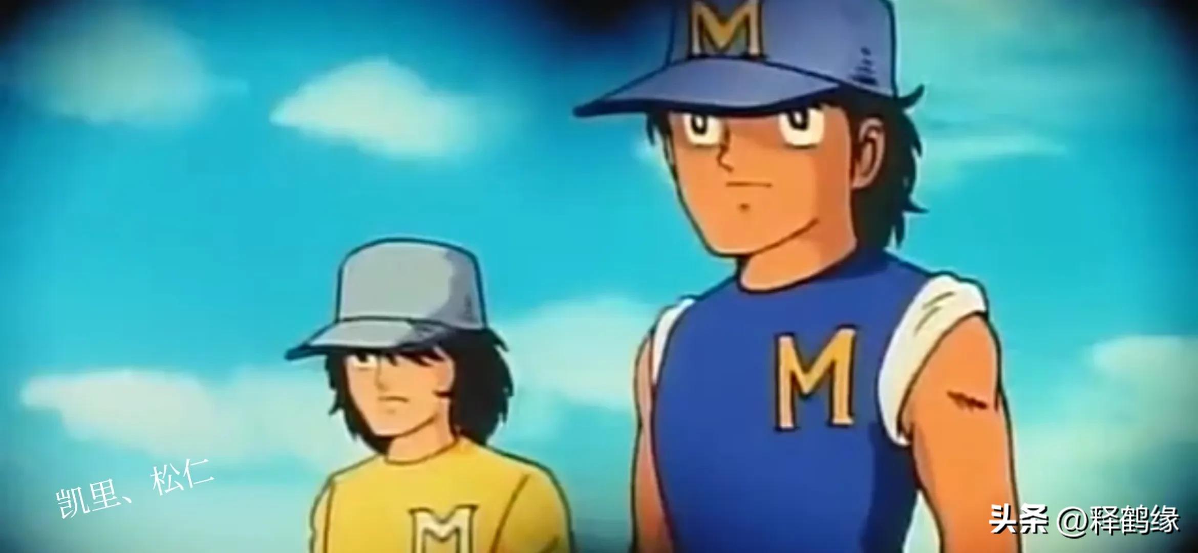 足球小将大郎小翼第1季,足球小子小翼恋爱