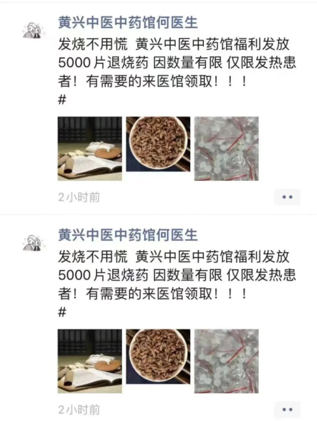 布洛芬抗原,布洛芬只送不卖