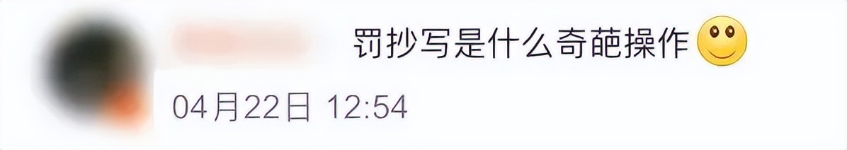 瑞幸客服回应罚员工抄写差评,客服回应瑞幸罚员工抄写顾客差评