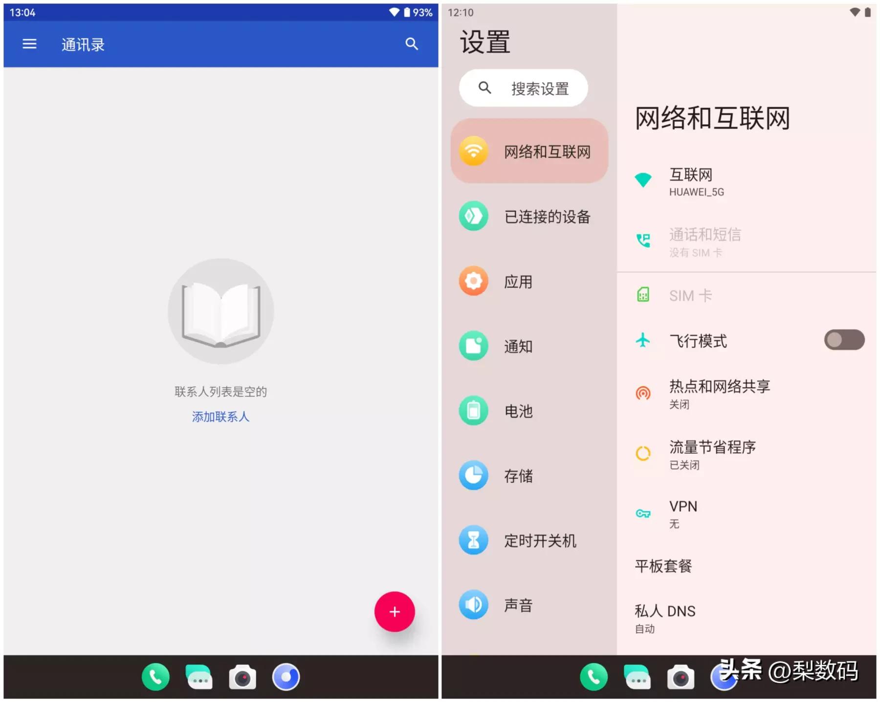 酷比魔方iplay50mini测试,酷比魔方iplay50mini对比华为m6