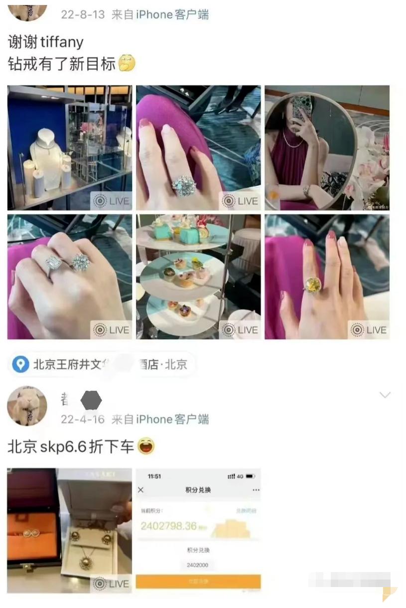 无官不色？董事长牵手美女亲密漫步惹怒了谁？酸葡萄心理在作怪！