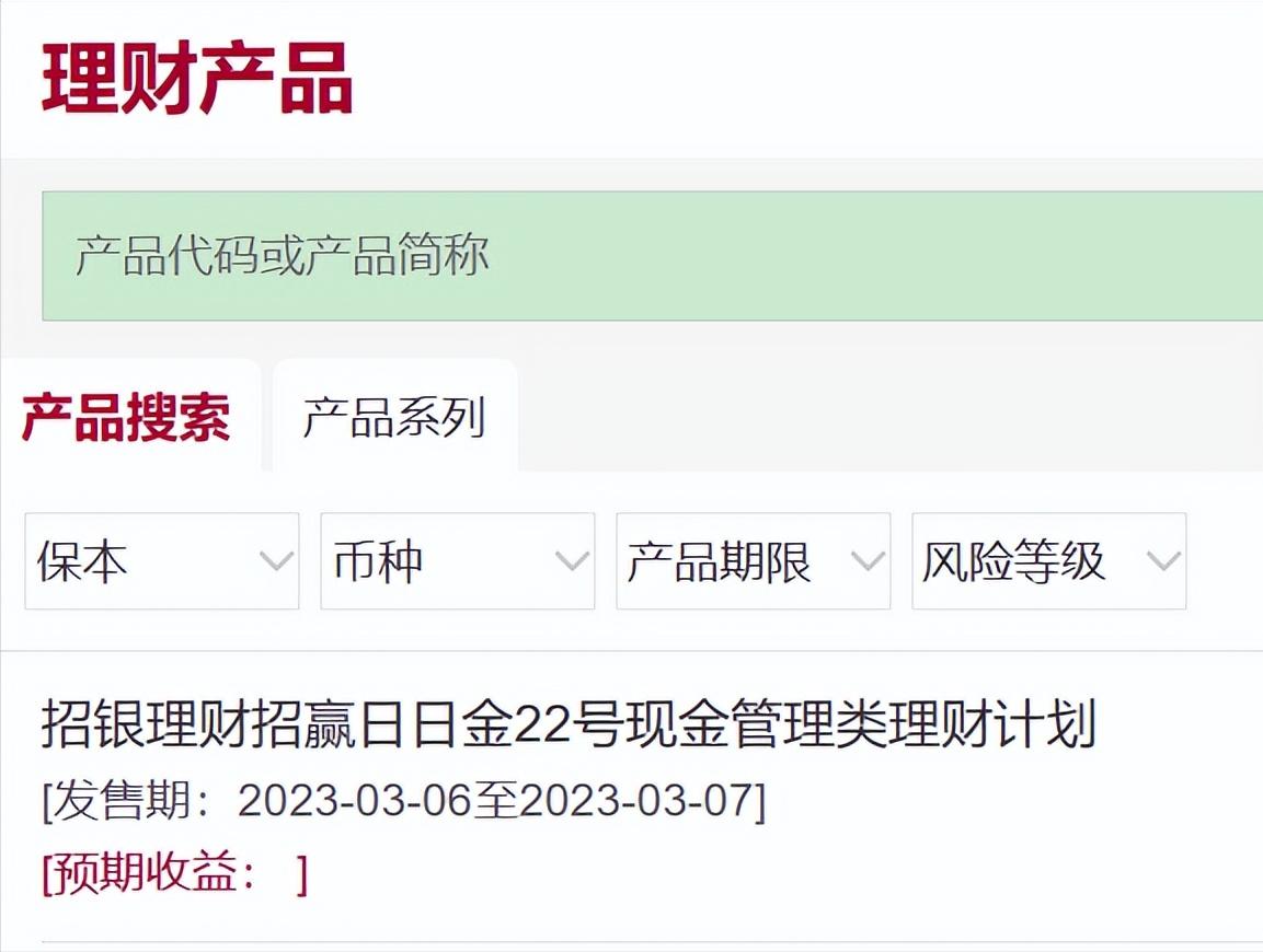 银行理财看哪几个指标 (买银行理财产品主要看什么指数)