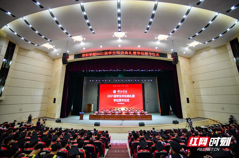 真实的邵阳学院,邵阳学院校园墙