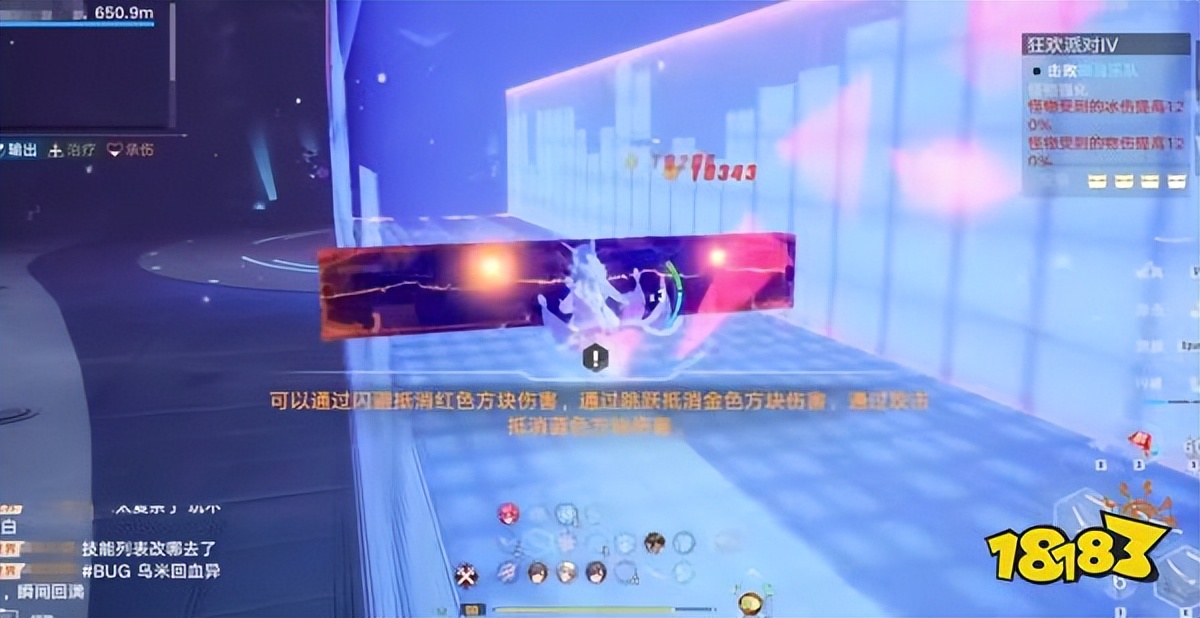 幻塔2.3版本福利,幻塔2.3版本前新手萌新入坑指南