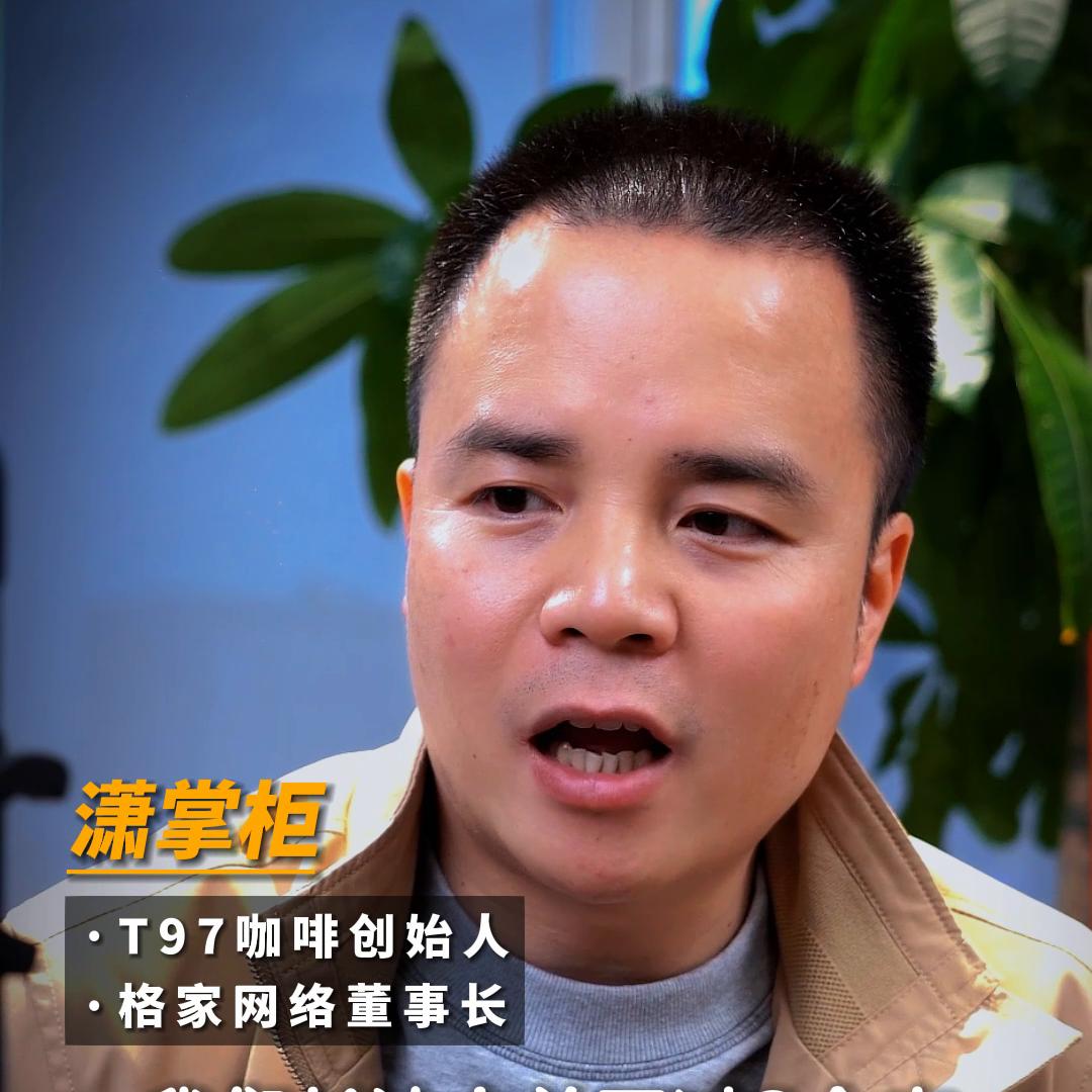 t97加盟咖啡店的操作难度,广州t97咖啡店加盟需要多少钱