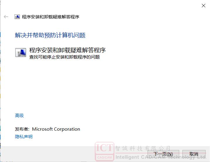 solidworks卸载不干净怎么解决,solidworks怎样卸载electrical