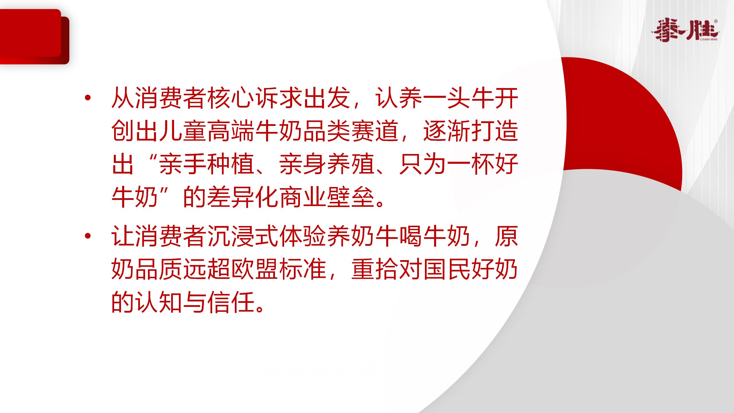 认养一头牛不同品类,认养一头牛品类的比较