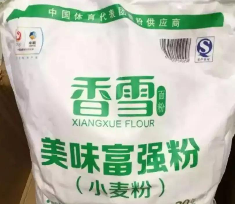 中国哪里的面粉最有名最好吃,十大全国最好的面粉品牌