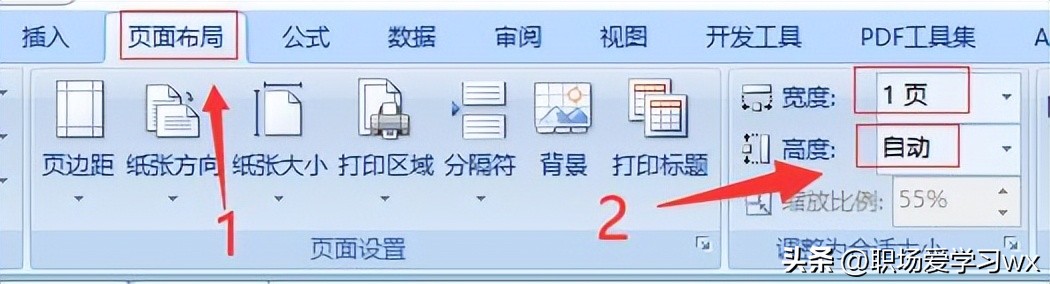 excel怎么让打印的表格适应a4纸,excel怎么把两张a4纸打印成一张