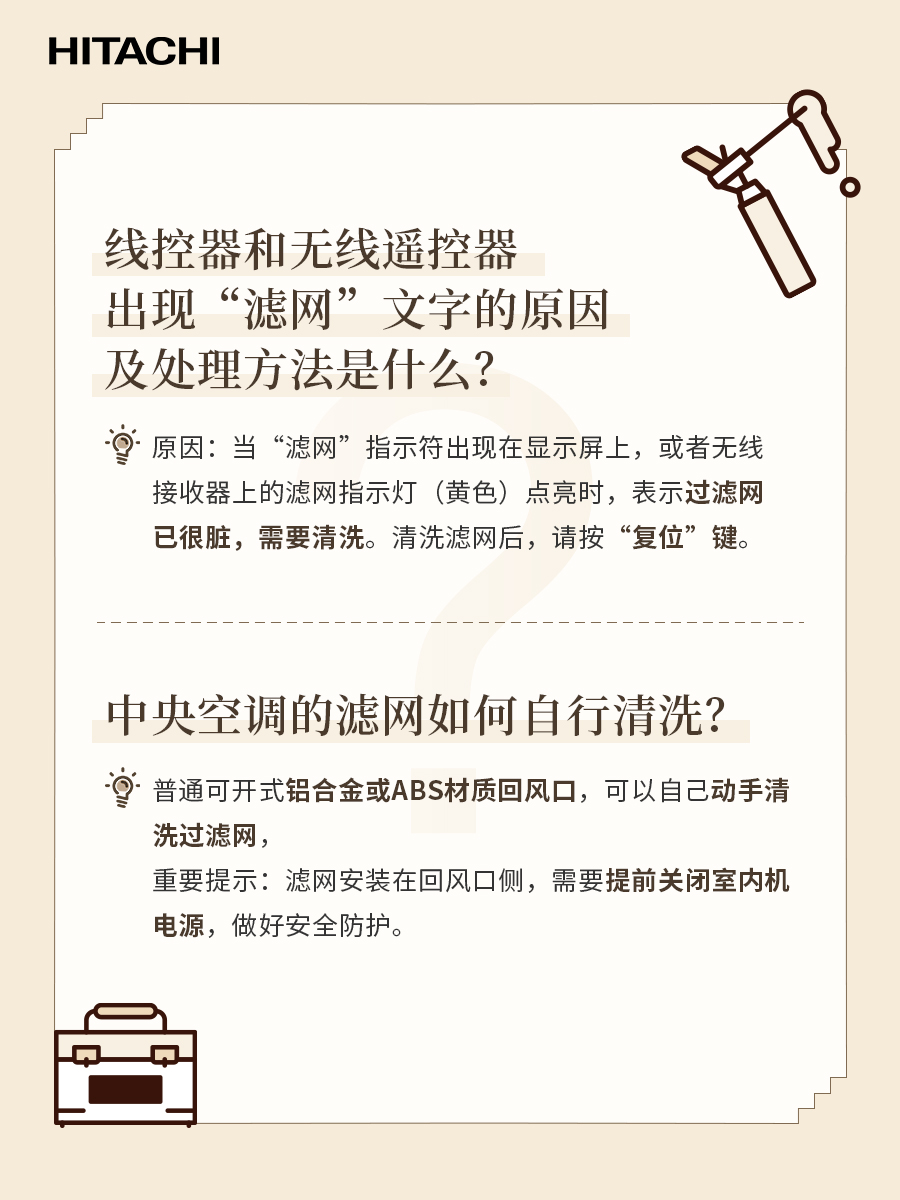 家用中央空调常见问题答疑,中央空调常见问题回答