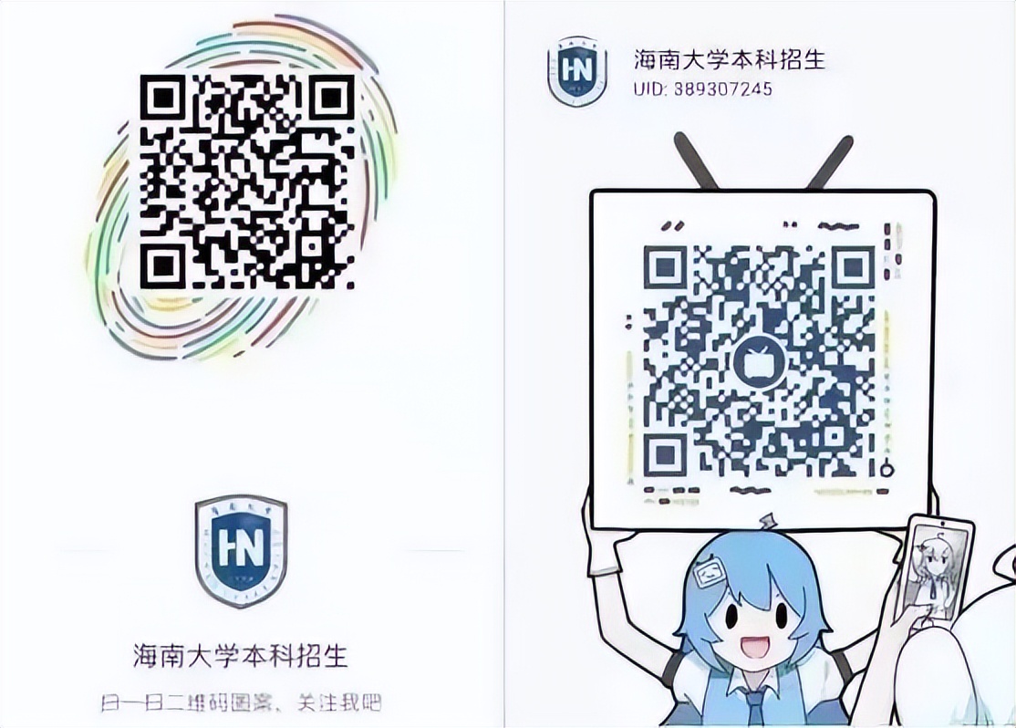 海南大学招生章程,海南大学2019全日制招生简章