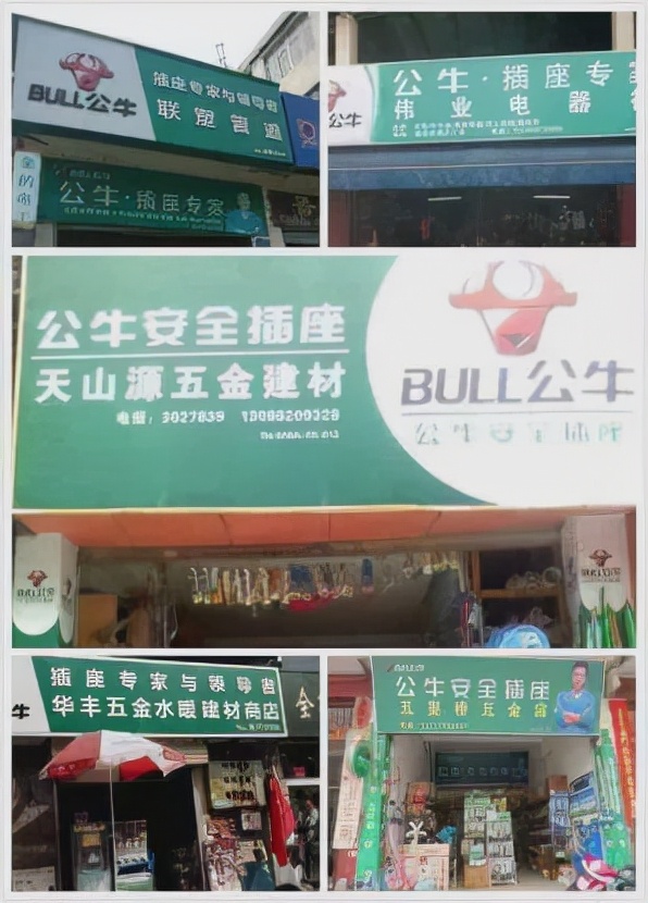 阮立平小米老总,公牛老总阮立平和雷军交谈