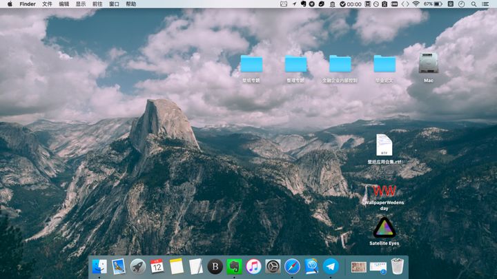 超好用的高清电脑壁纸软件,超清壁纸4k全屏无水印静态壁纸