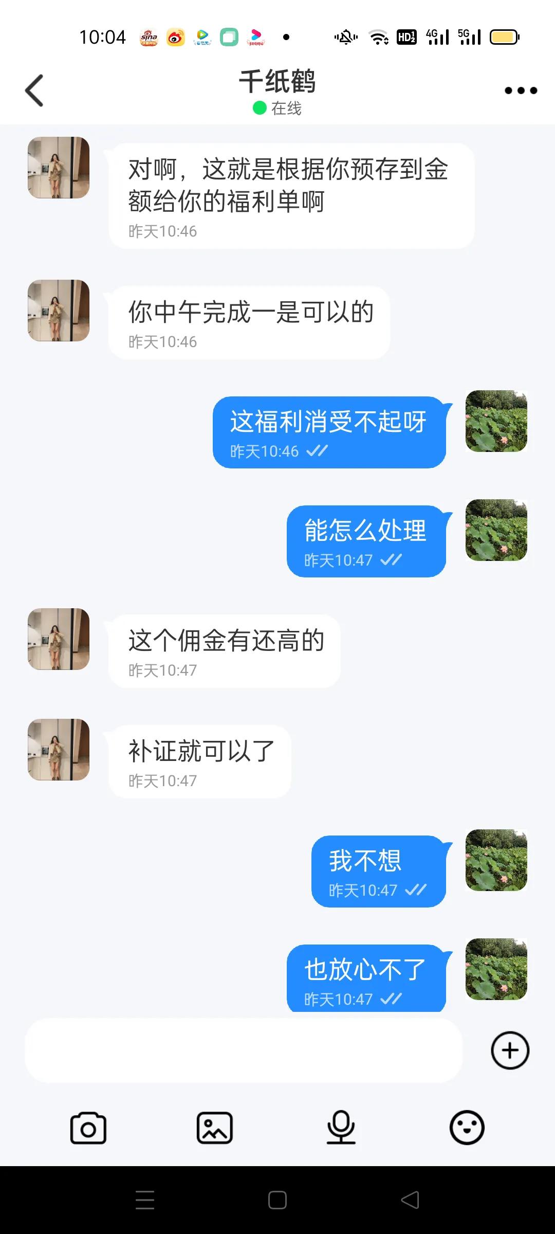 误入招聘靠谱吗,哪些招聘要当心骗局