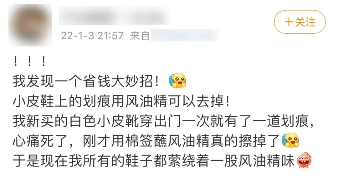 上海后备箱经济爆火：你永远想不到，当代年轻人攒钱有多花样百出