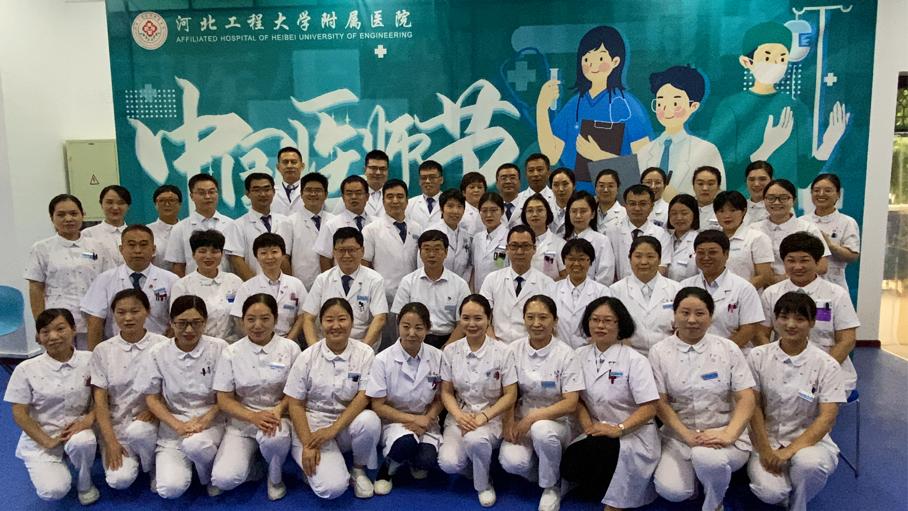 高质量发展！前进中的河北工程大学附属医院肿瘤中心