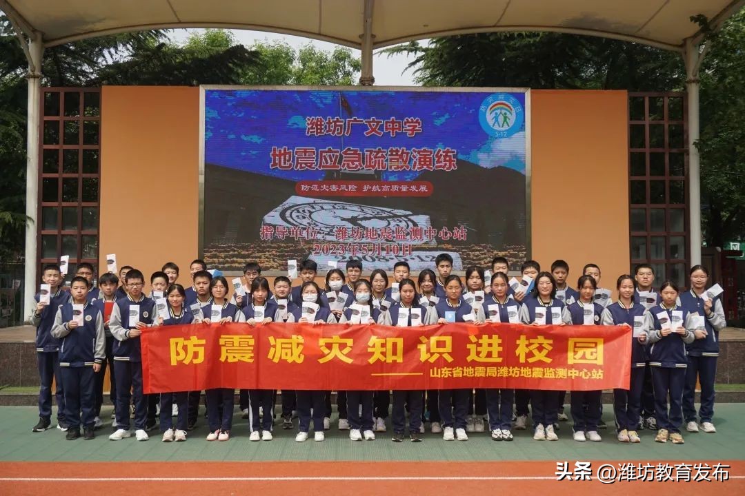 潍坊校园新闻播报,新闻周播报完整版