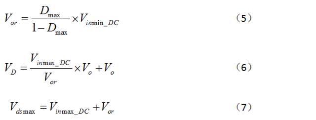 开关电源设计从入门到精通,开关电源设计详细教程