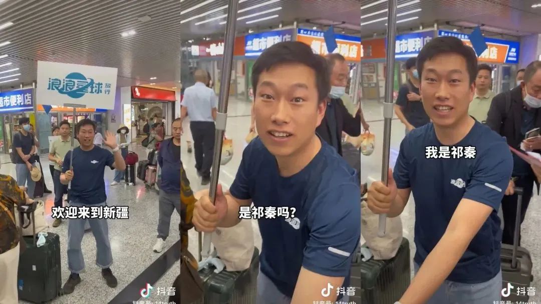 新疆导游一夜涨粉100万,新疆傻小子导游一夜涨粉百万