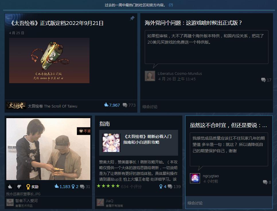 国内独立steam游戏,独立游戏推荐steam国产