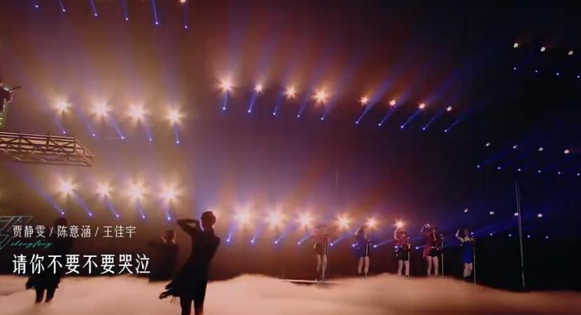 徐怀钰公演直拍,徐怀钰《乘风》