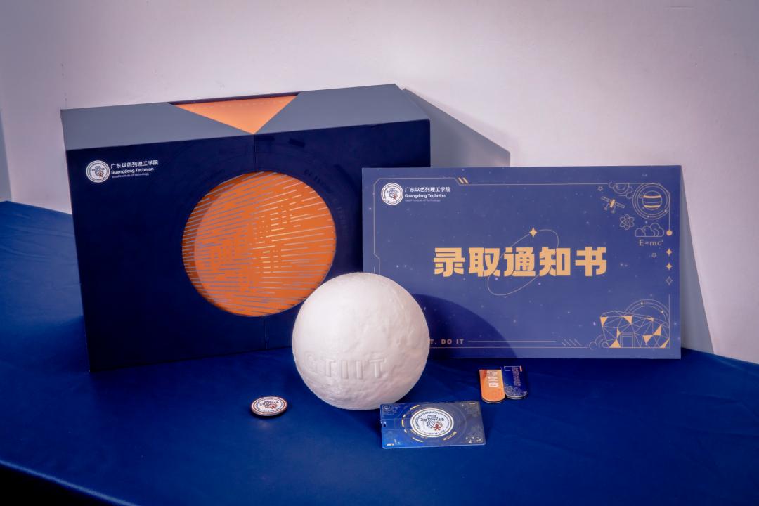 广东最美大学录取通知书,2021广东各大学录取通知书