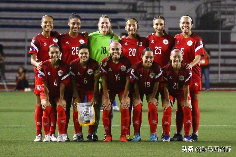 菲律宾女足亚洲杯,菲律宾女足首次杀进世界杯