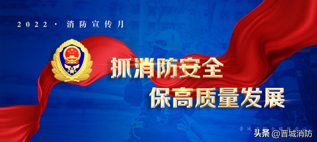 消防产品怎样网上查询真假,消防产品真伪辨别大直播